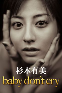 绑架电影