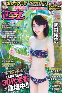 爱的主打歌